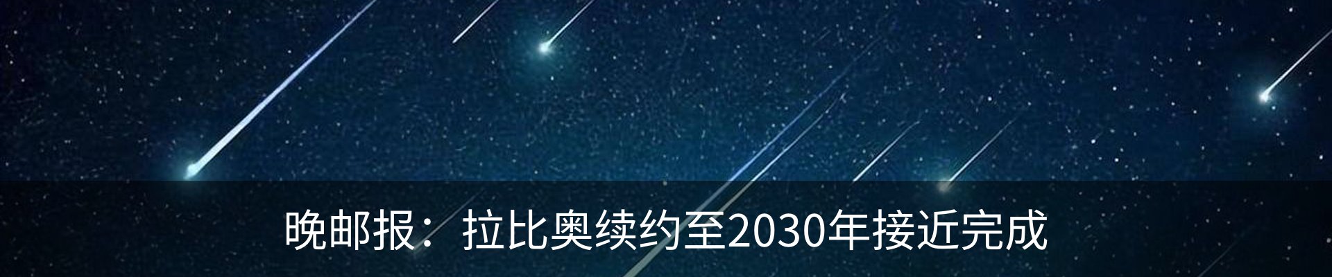 新闻中心